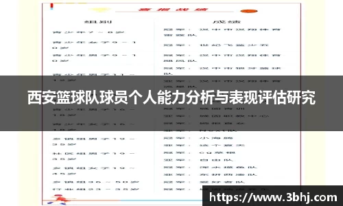 xk星空官方网站