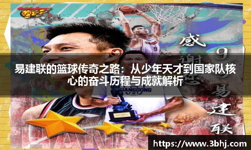 xk体育