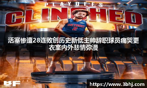 xk体育