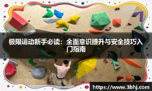 xk体育