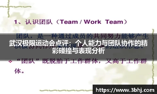 星空·综合体育